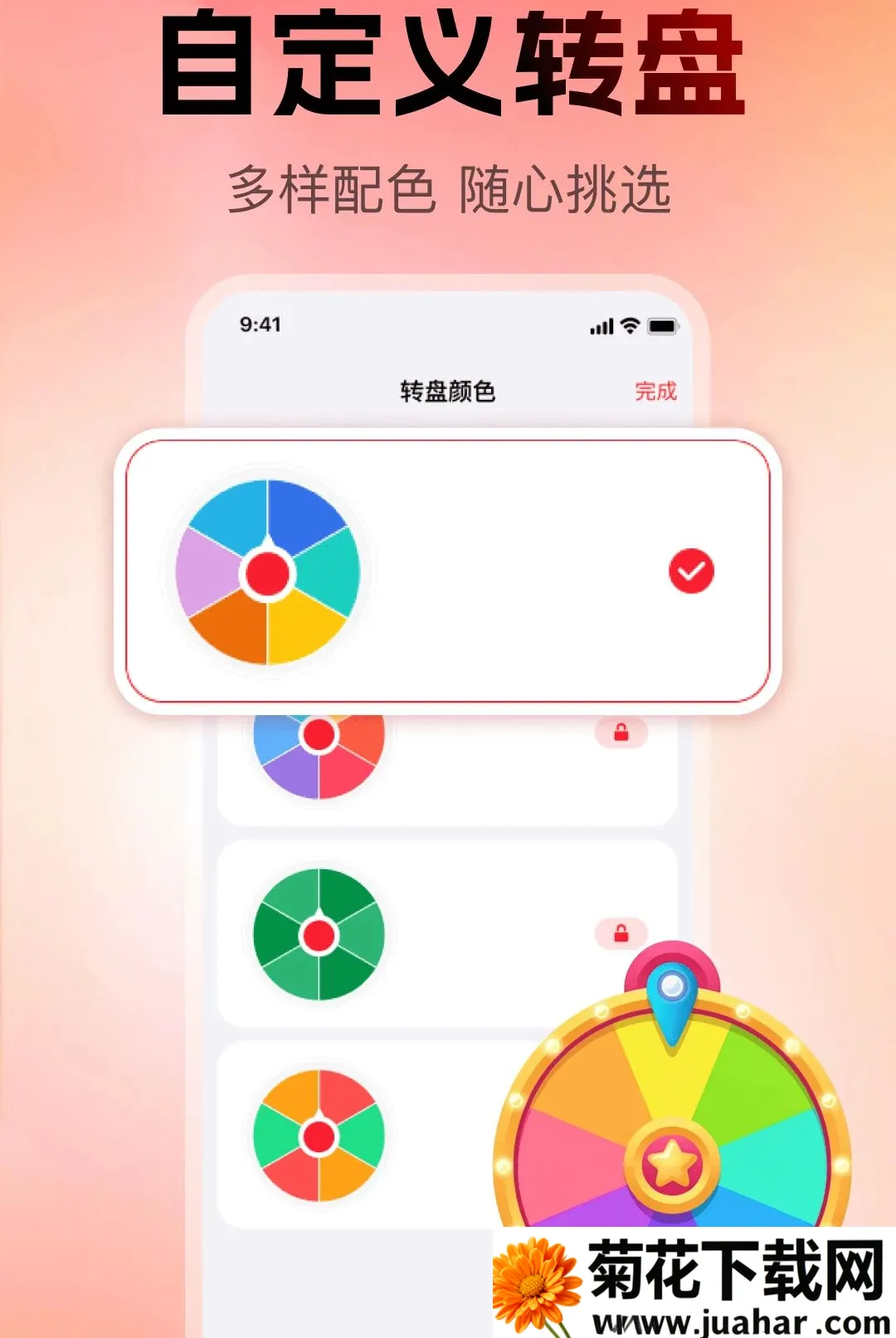 С�������ǻ�����(���߸�������)v1.0.0 �ֻ���