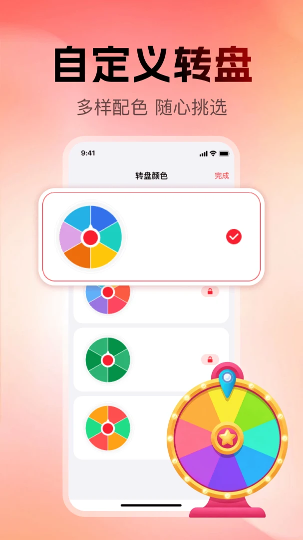 小决定大智慧软件(决策辅助工具) 小决定大智慧软件(决策辅助工具)