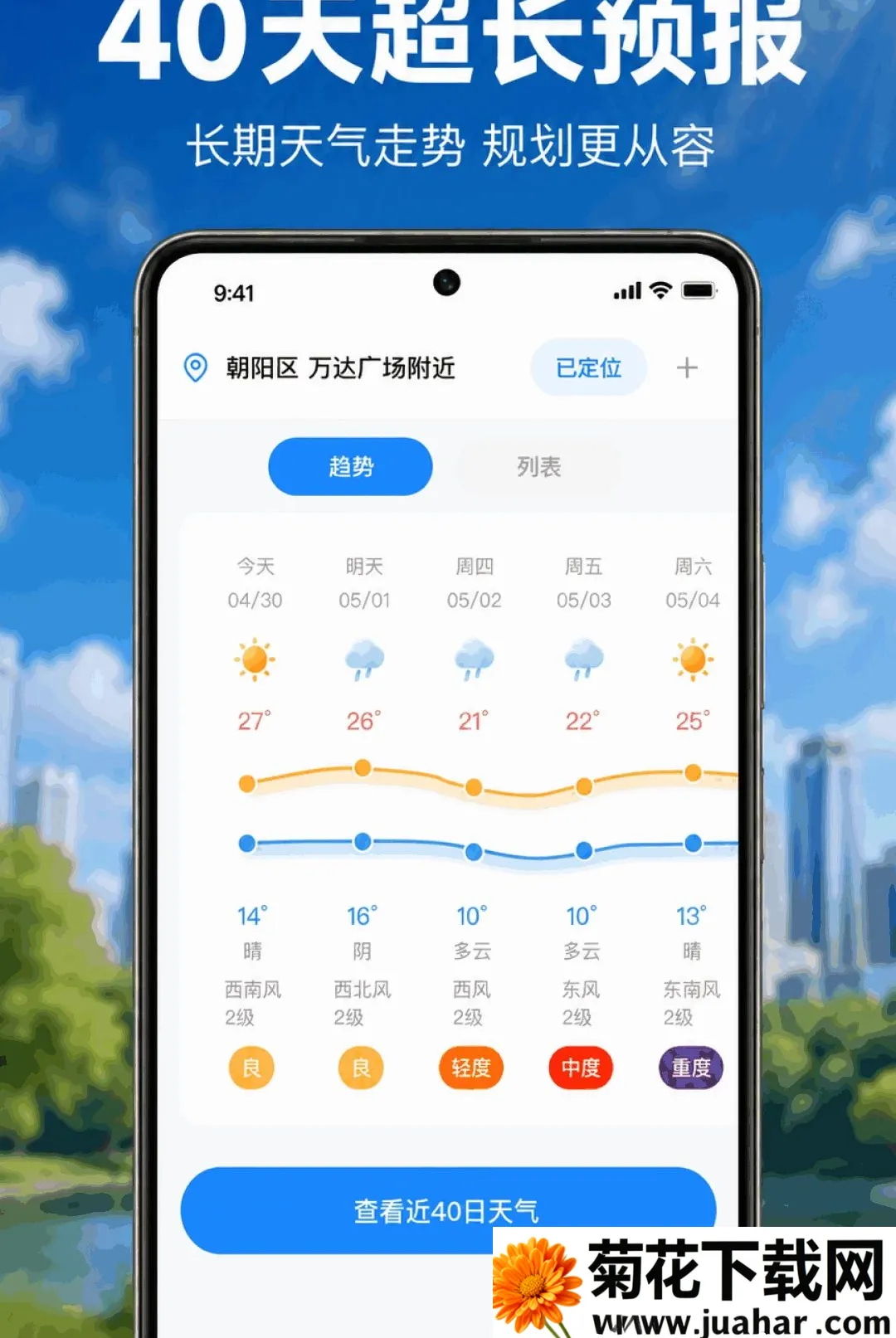 ����Ԥ������׼2026�ٷ����°汾v1.0.1.1003 ��׿��