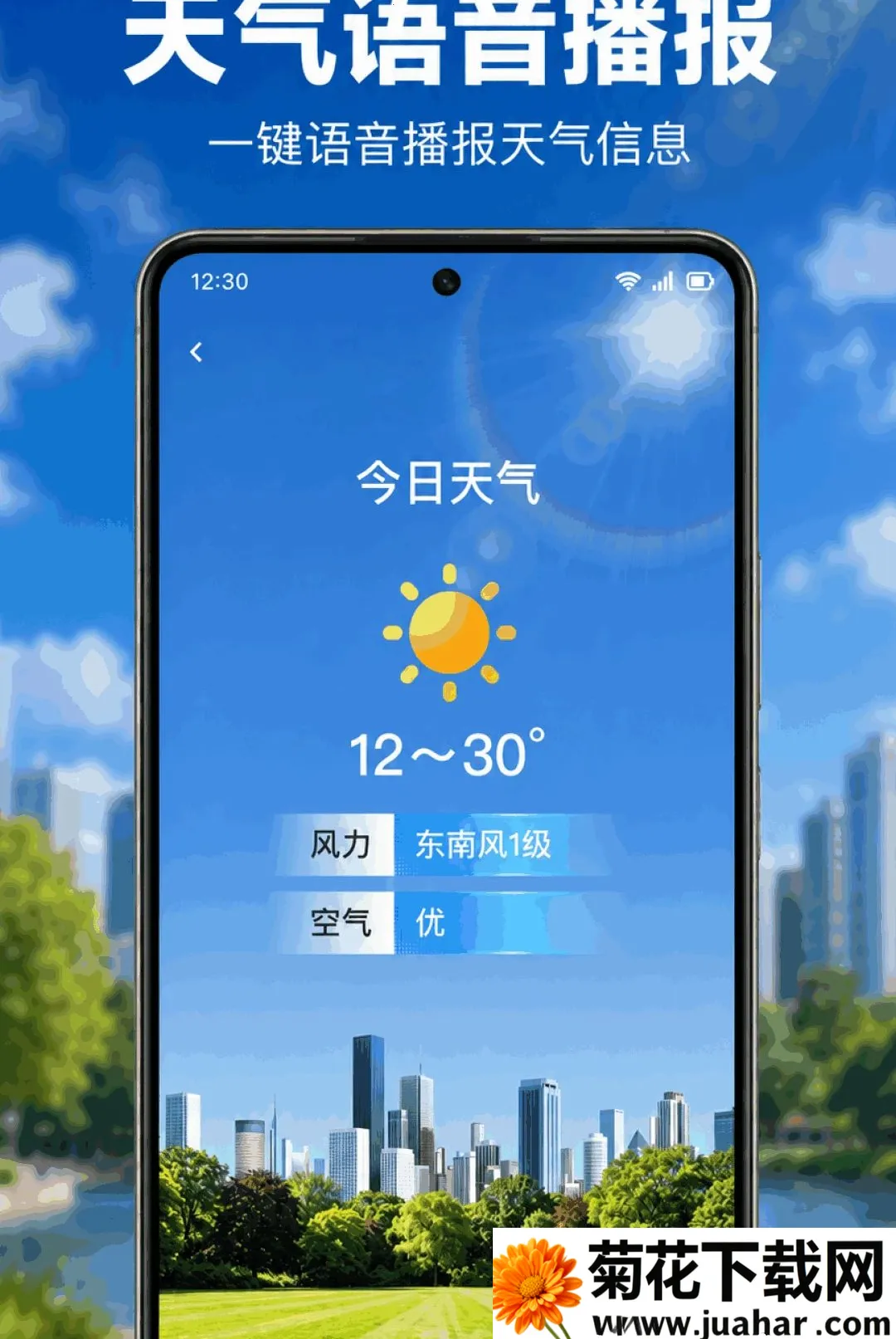 ����Ԥ������׼2026�ٷ����°汾v1.0.1.1003 ��׿��