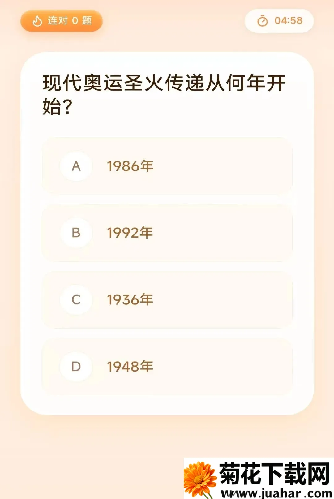 ��ϲ������2026���°汾v3.4.6.2 �ٷ�����