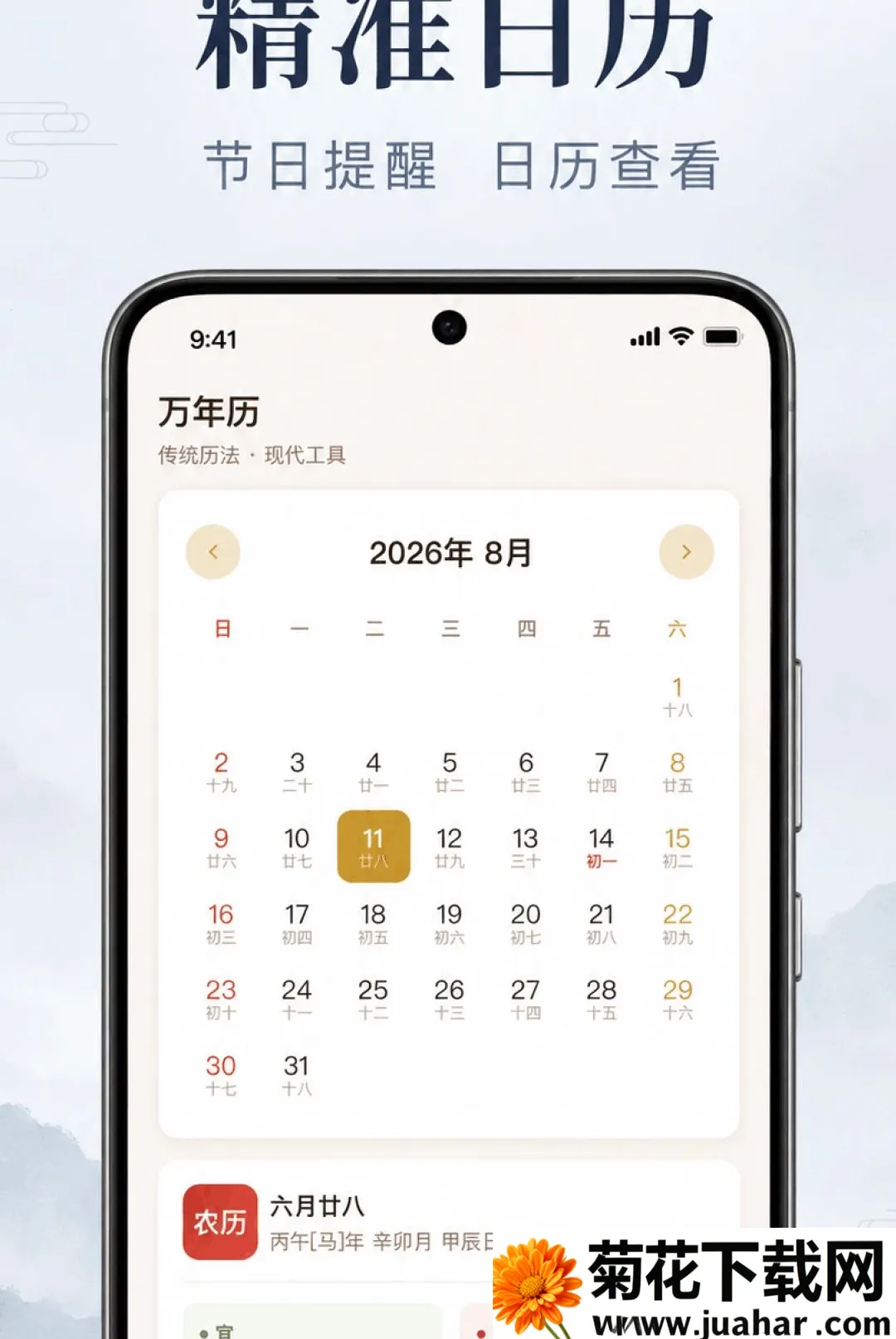 ��������������(������ƽ̨)v1.0.2.1001 �ٷ�����