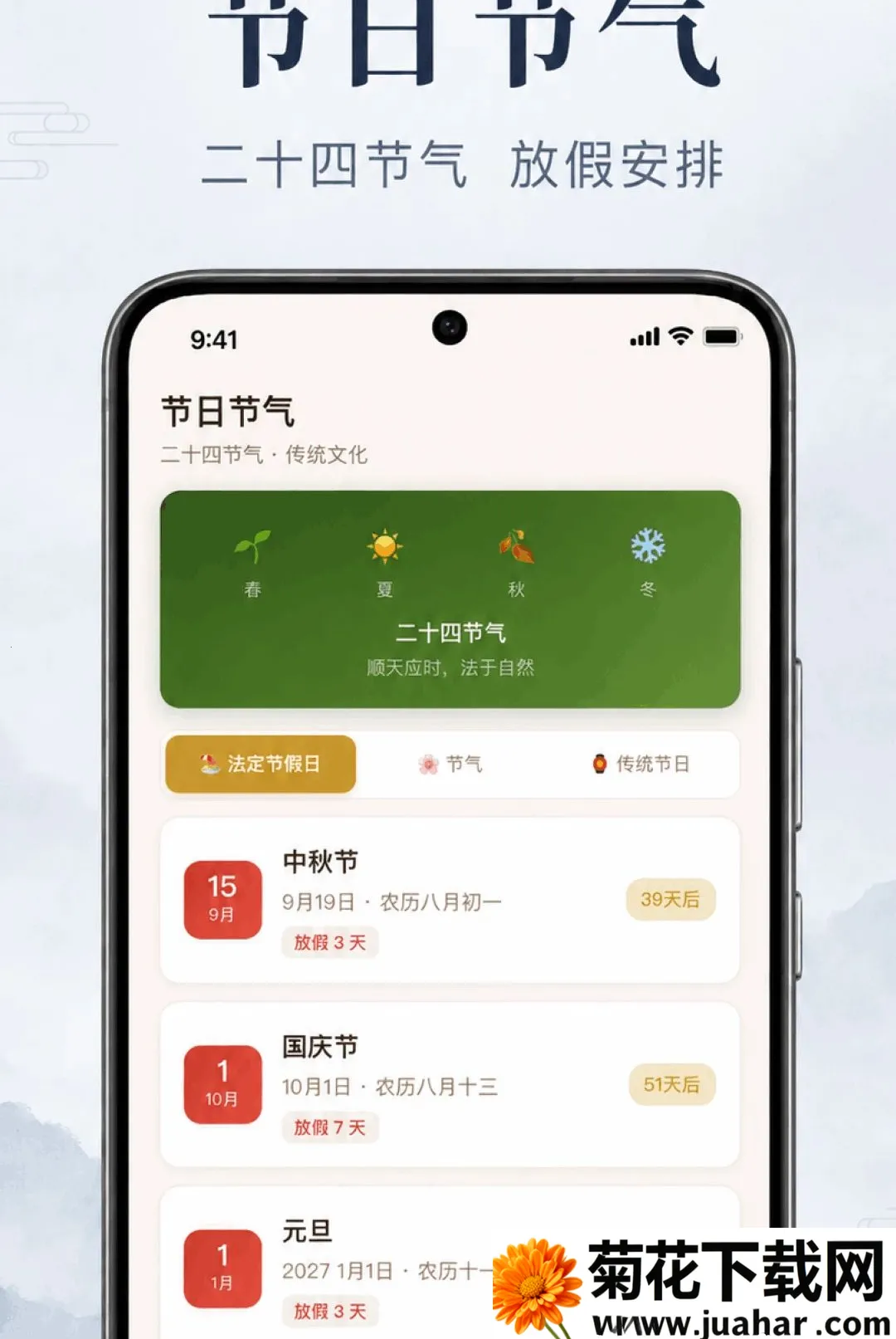 ��������������(������ƽ̨)v1.0.2.1001 �ٷ�����