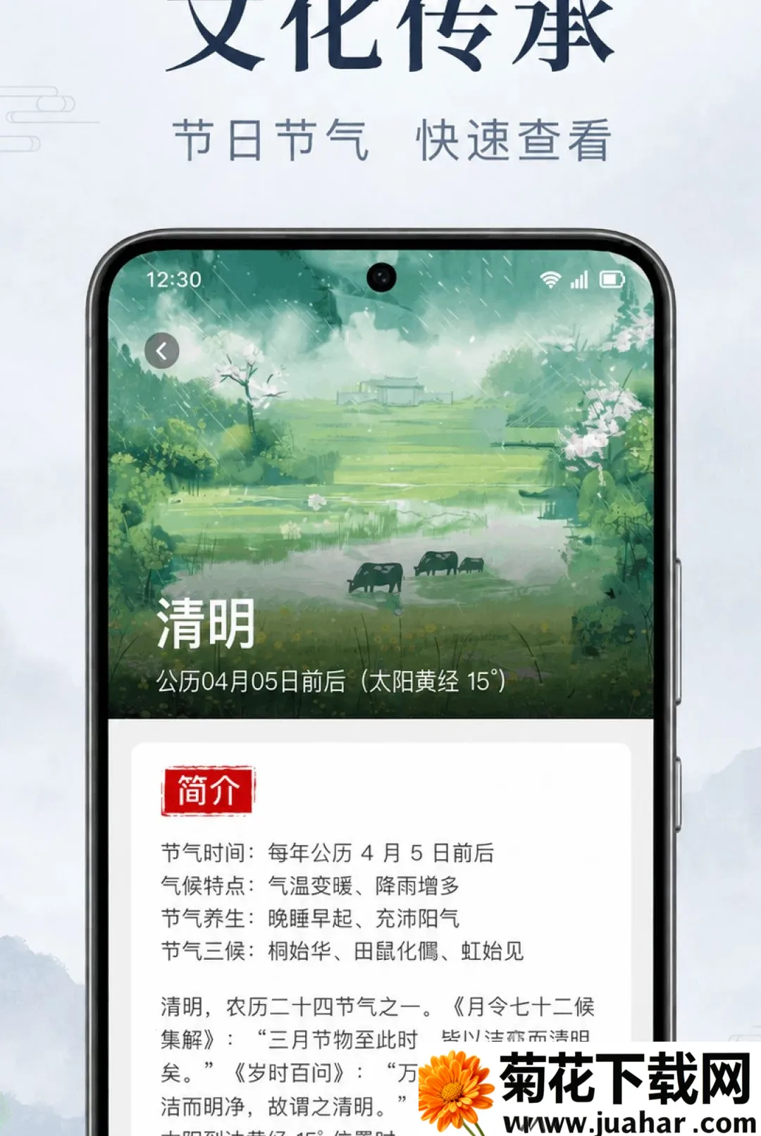 ��������������(������ƽ̨)v1.0.2.1001 �ٷ�����