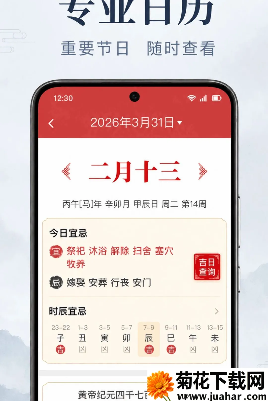 ��������������(������ƽ̨)v1.0.2.1001 �ٷ�����