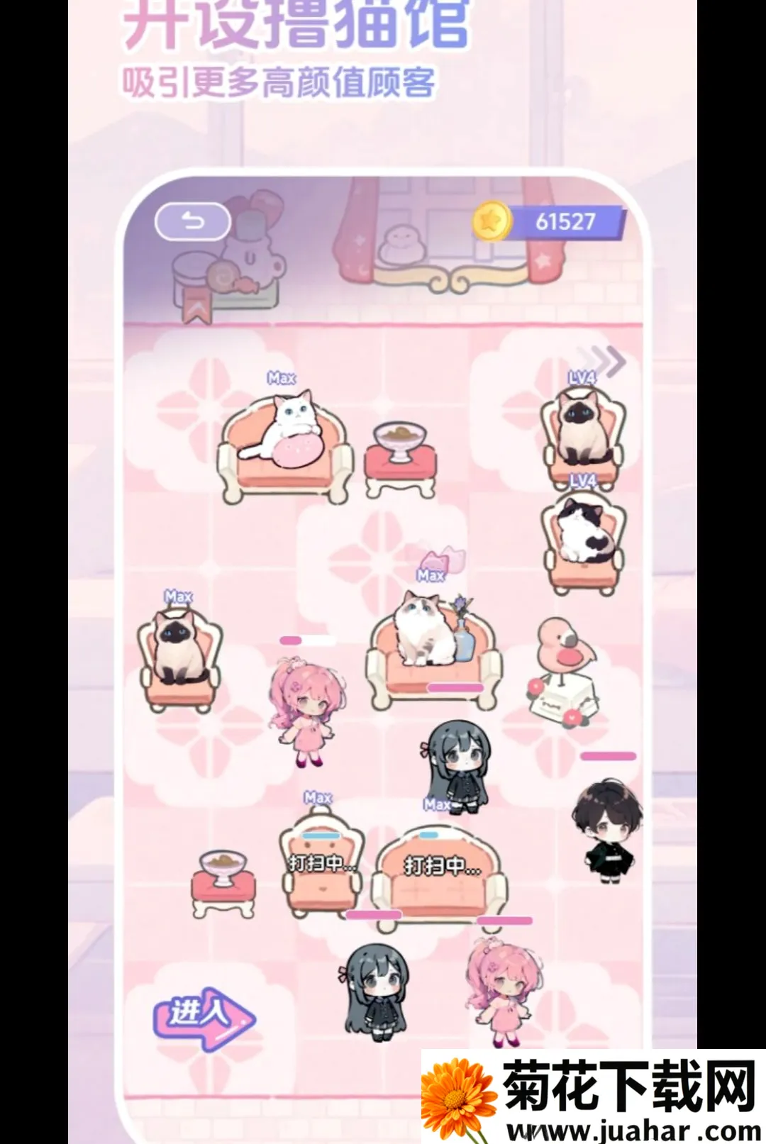 ����С��2026���°汾v1.03 �ٷ�����