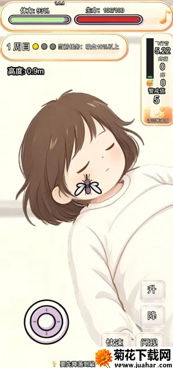 ��������������͵���(������Ѫ������Ϸ)v1.1.5 �ٷ�����