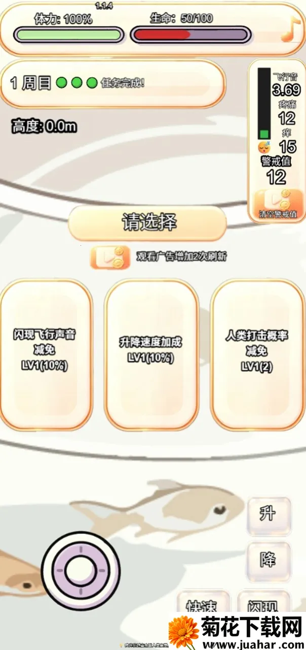 ��������������͵���(������Ѫ������Ϸ)v1.1.5 �ٷ�����