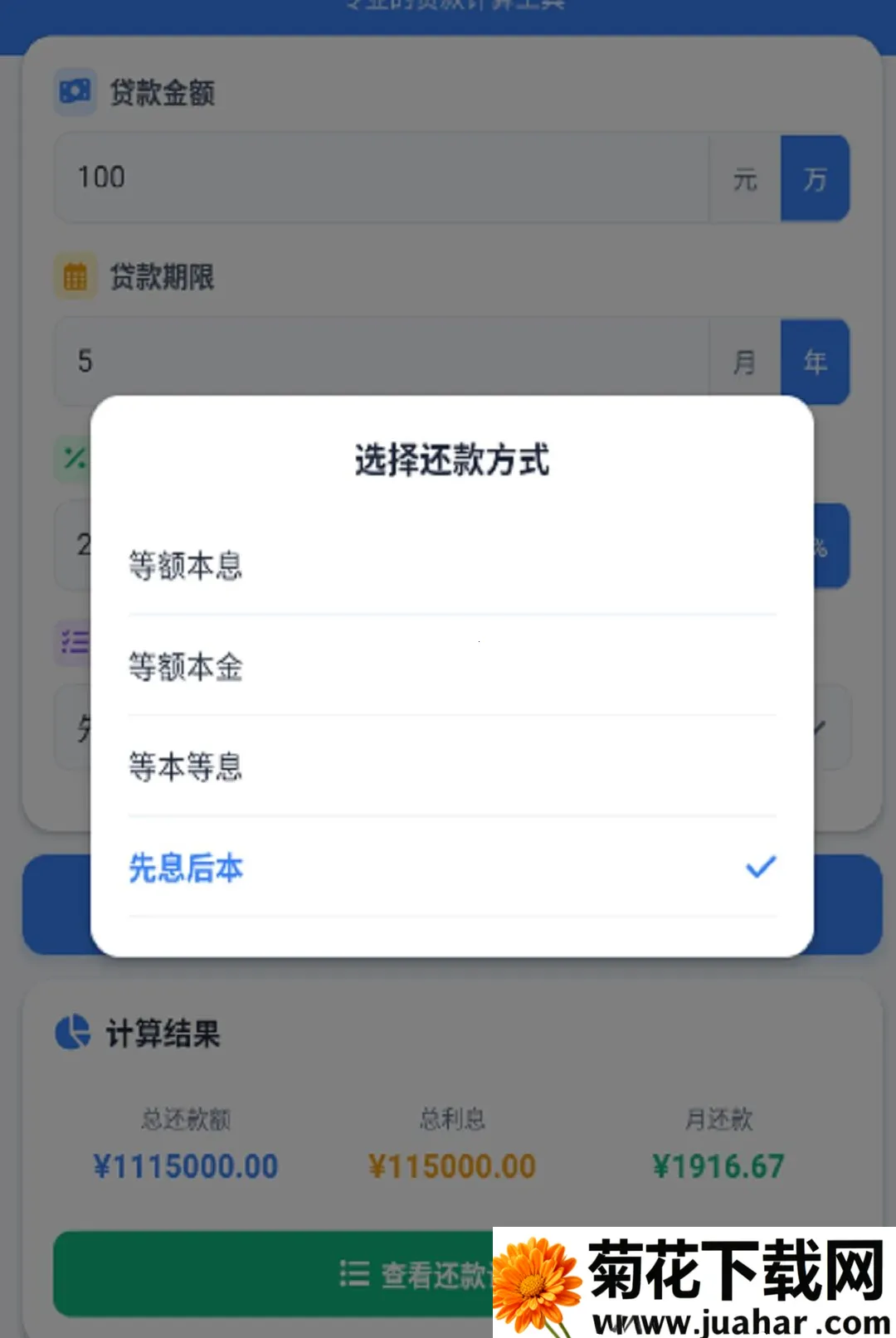�붮�¹�2026�ٷ����°汾v1.0.0 �ֻ���