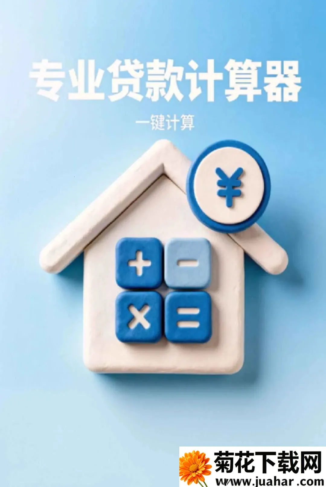 �붮�¹�2026�ٷ����°汾v1.0.0 �ֻ���