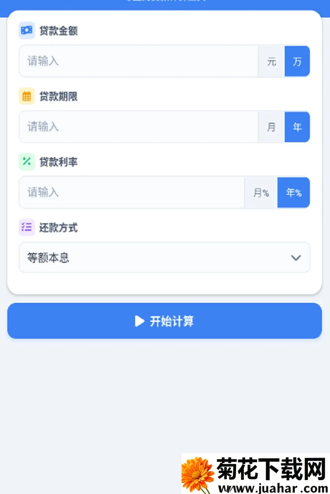 �붮�¹�2026�ٷ����°汾v1.0.0 �ֻ���