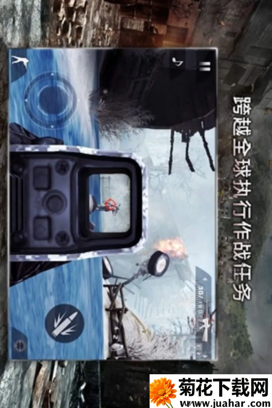 �ִ�ս��2���޸��棩2026�ٷ�����v1.0.2 �ֻ���