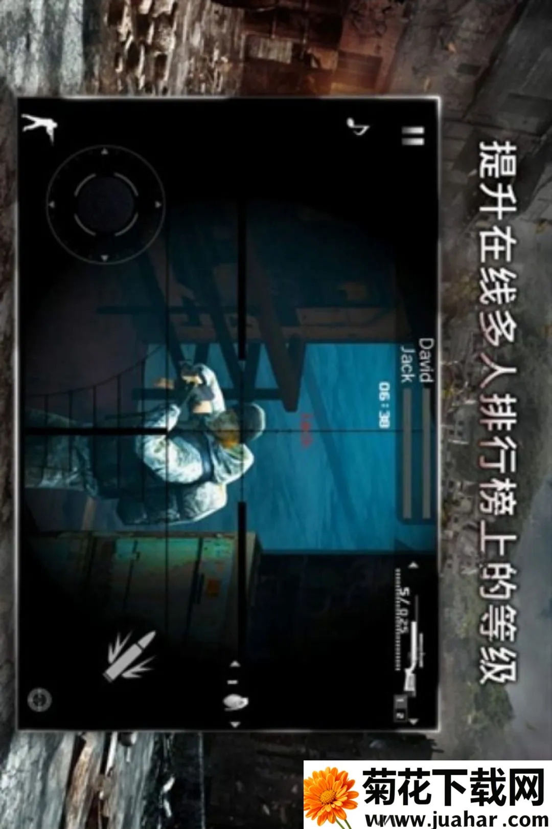�ִ�ս��2���޸��棩2026�ٷ�����v1.0.2 �ֻ���