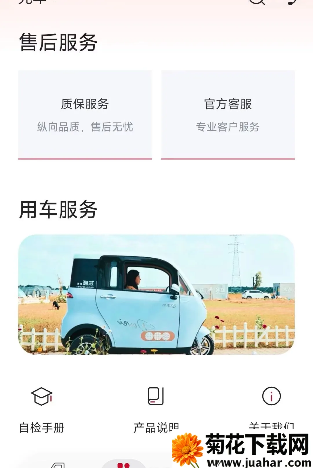 ��������2026���°汾v1.0.0 �ֻ���