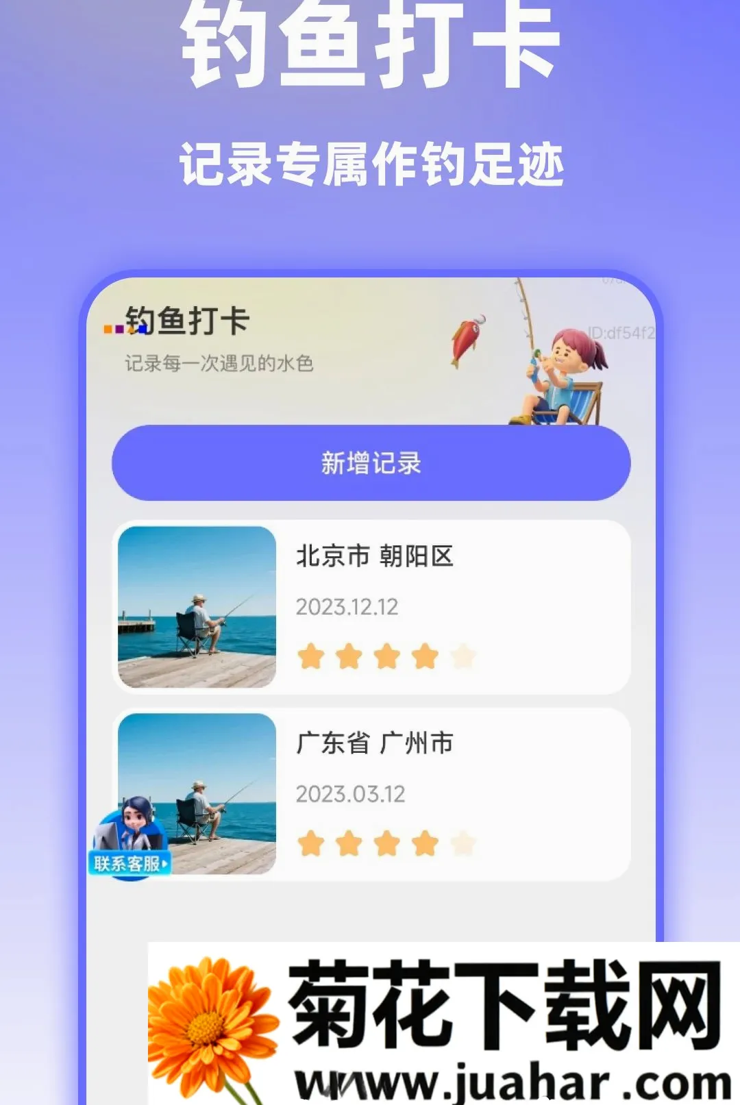 ��ѡ��׼ʵ������2026�ٷ�����v1.0.0 �ٷ�����
