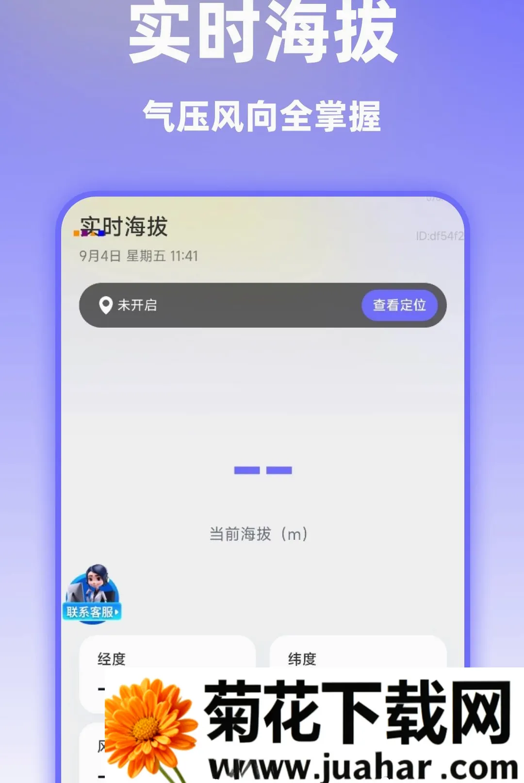 ��ѡ��׼ʵ������2026�ٷ�����v1.0.0 �ٷ�����