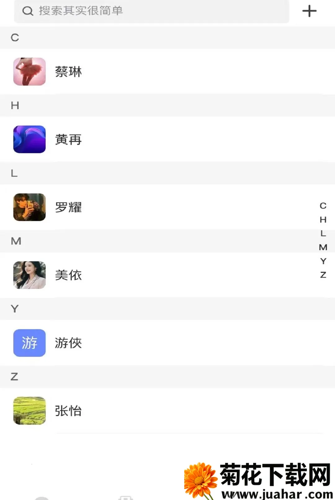 ����(��˽ͨѶ�罻)v1.0 �ֻ���