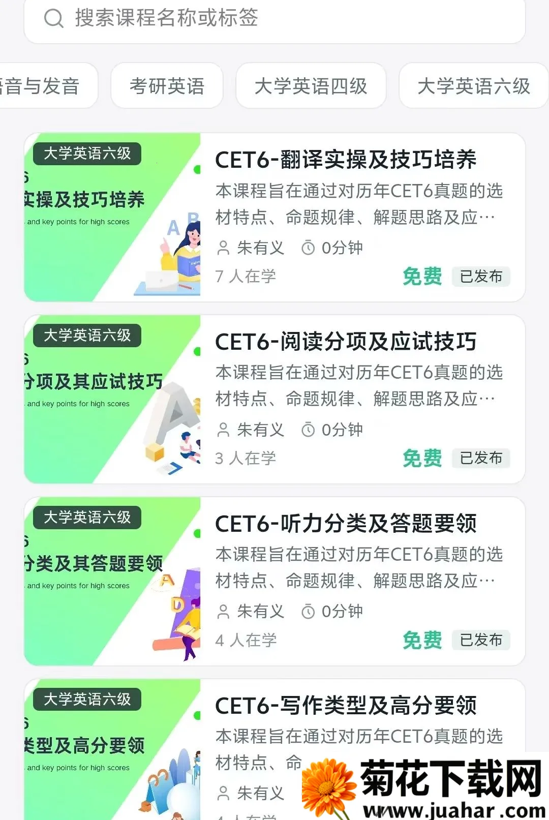 SEE�ǻ�����2026���°汾v2.0.5 ��Ѱ�