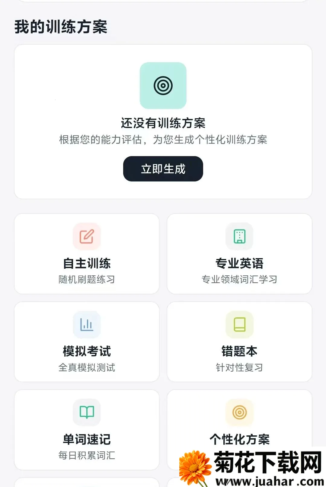 SEE�ǻ�����2026���°汾v2.0.5 ��Ѱ�