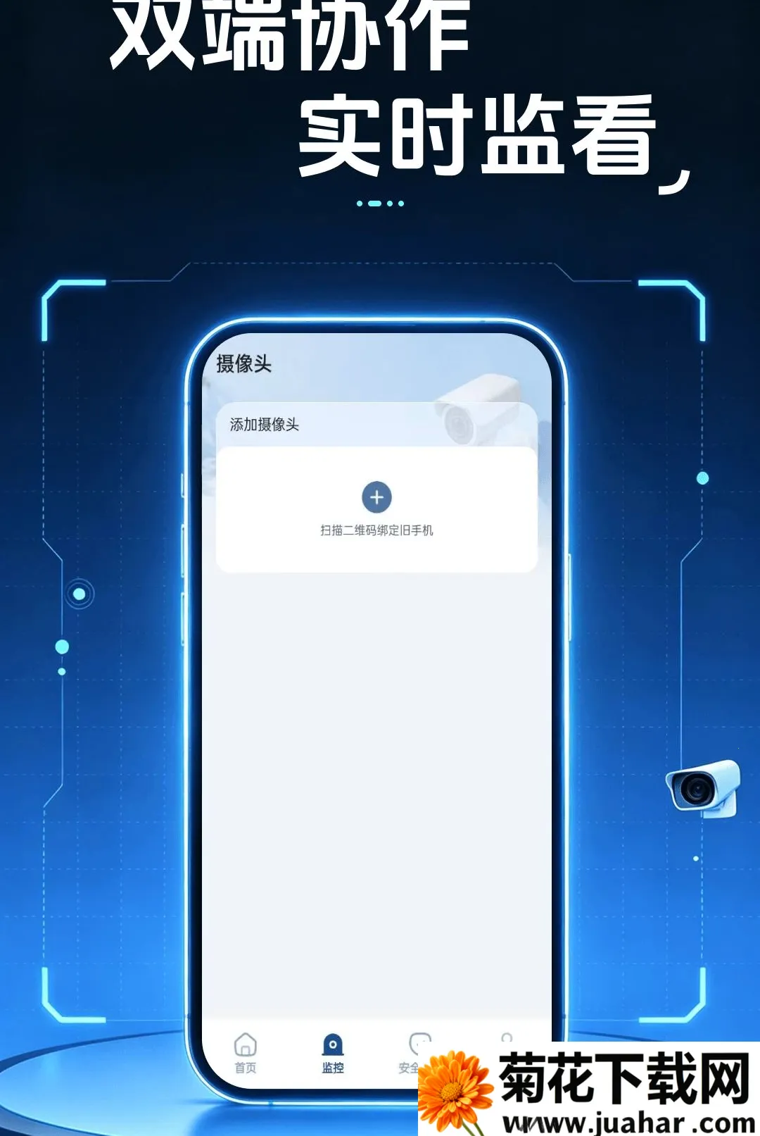 �ƶ���Ƶ��ؿ�������(�Ӽҿ�������)v1.0.0 ��׿��
