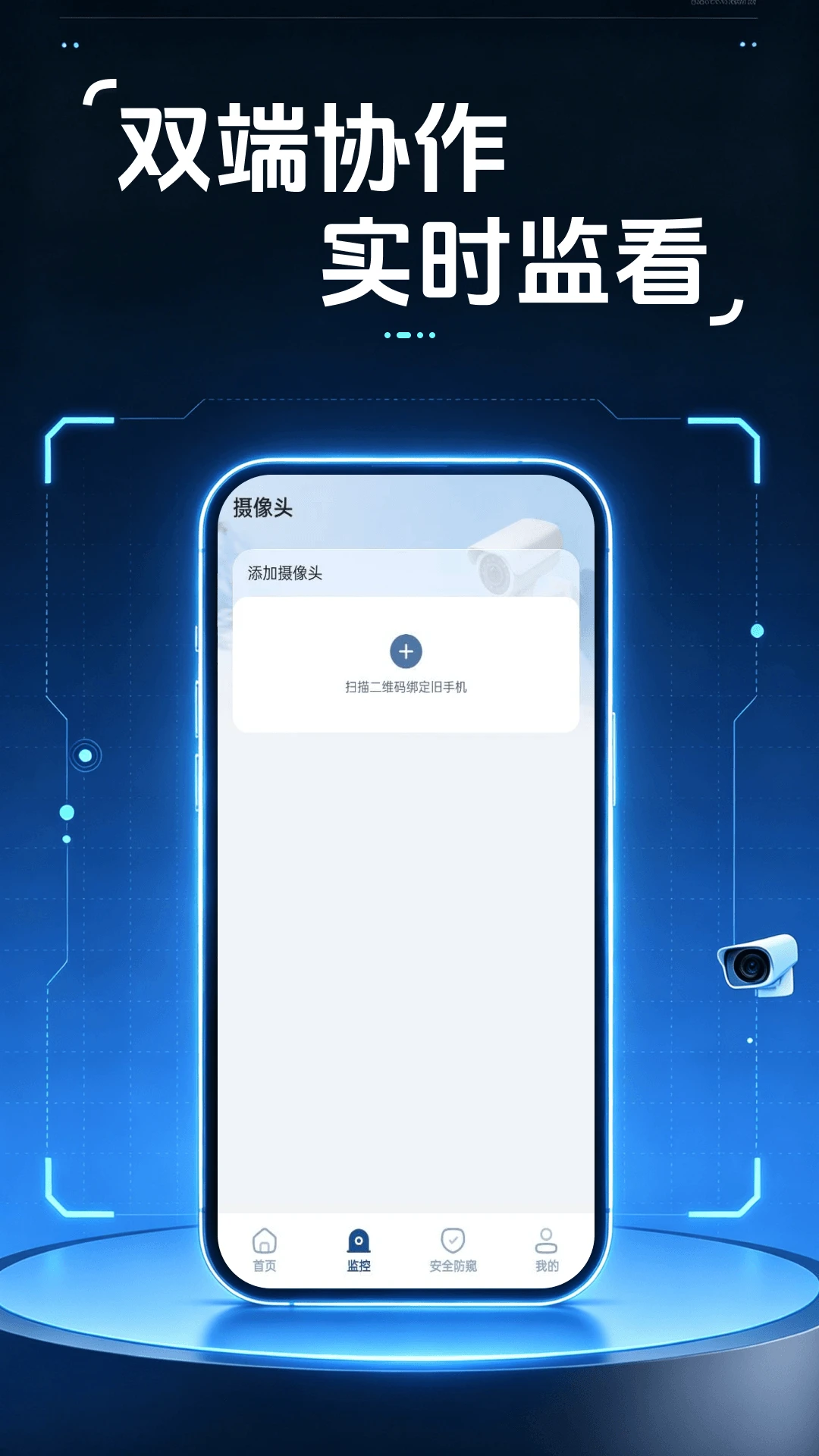 �ƶ���Ƶ��ؿ�������(�Ӽҿ�������)v1.0.0 ��׿��