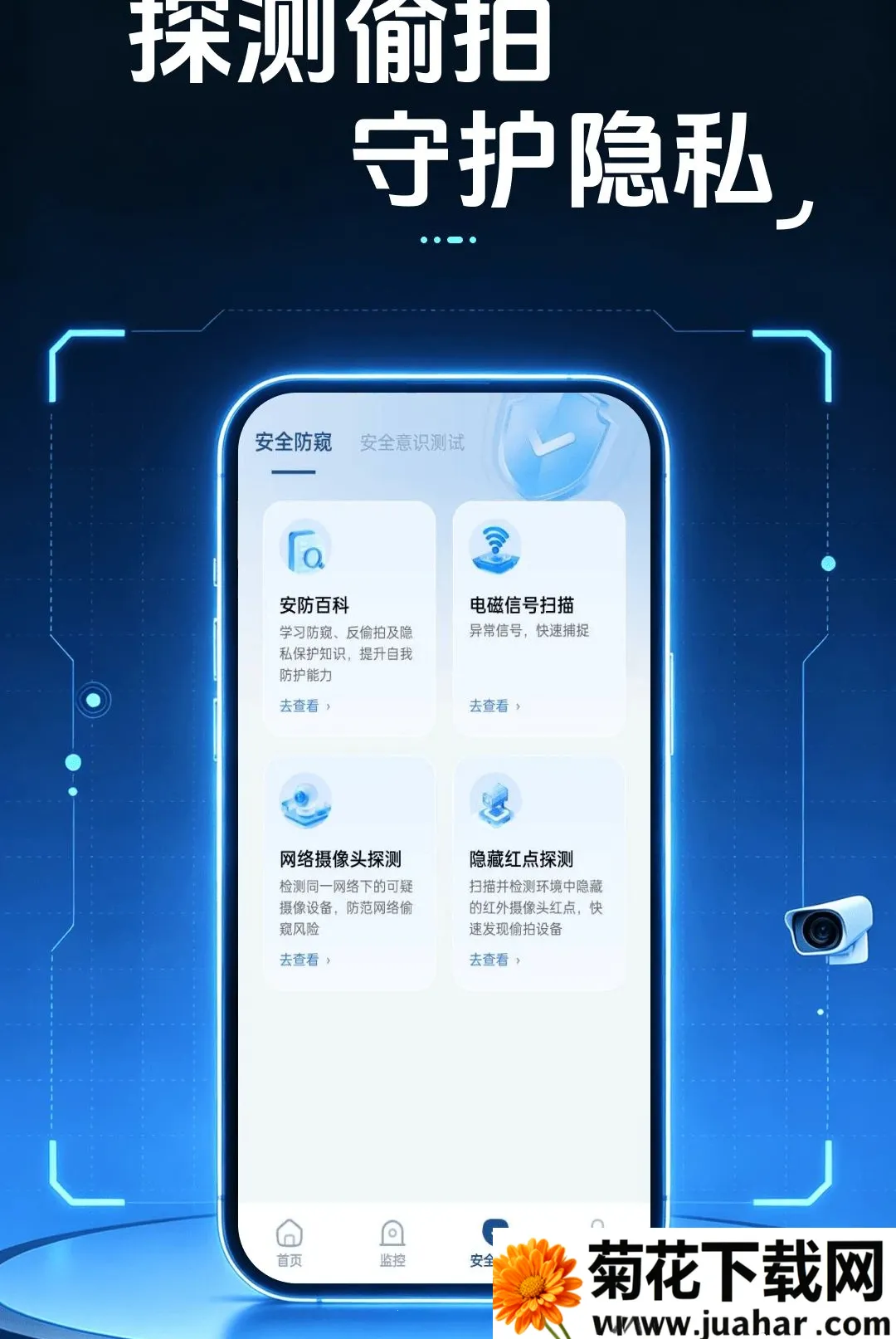 �ƶ���Ƶ��ؿ�������(�Ӽҿ�������)v1.0.0 ��׿��