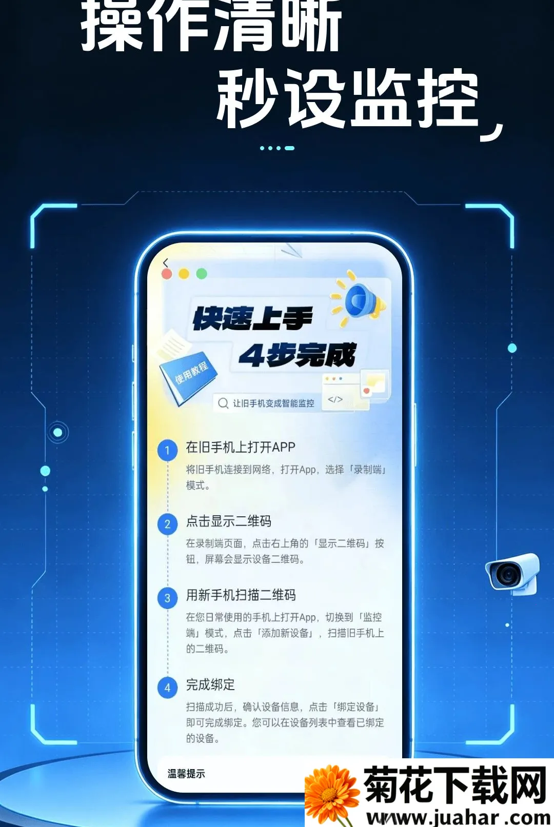 �ƶ���Ƶ��ؿ�������(�Ӽҿ�������)v1.0.0 ��׿��