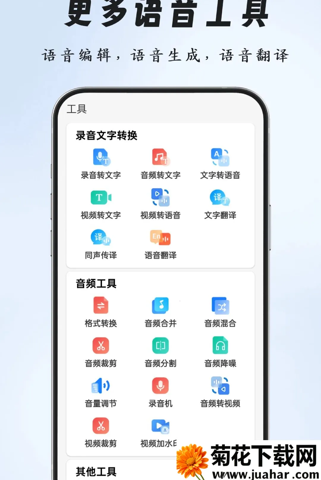 �����ʶ����뷨(�������ֹ���)v2.0.0 ��׿��