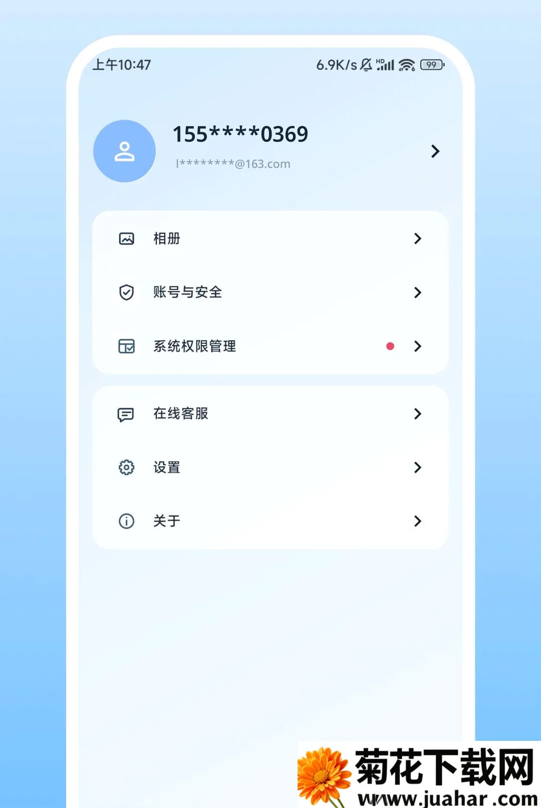 Nulvue���������ֻ���v2.0.1 �ٷ�����