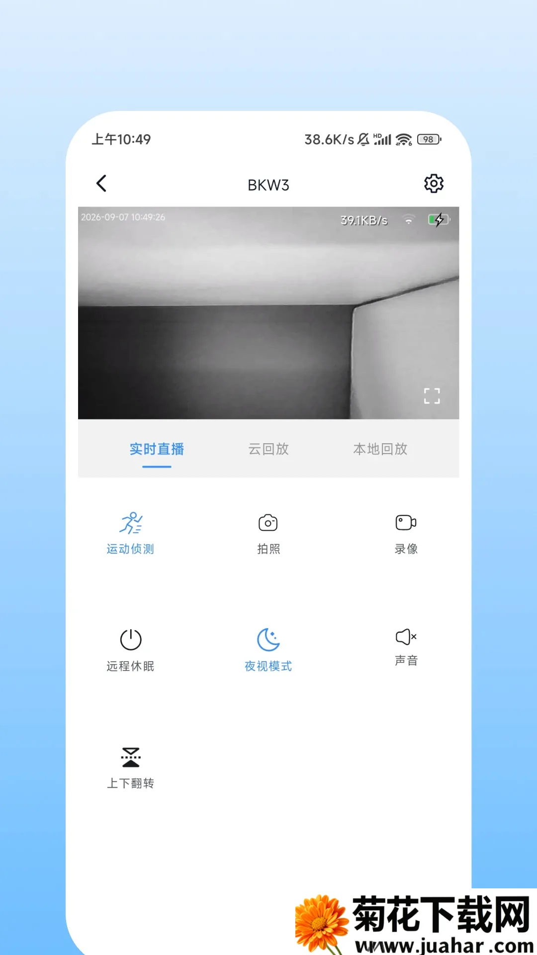 Nulvue���������ֻ���v2.0.1 �ٷ�����