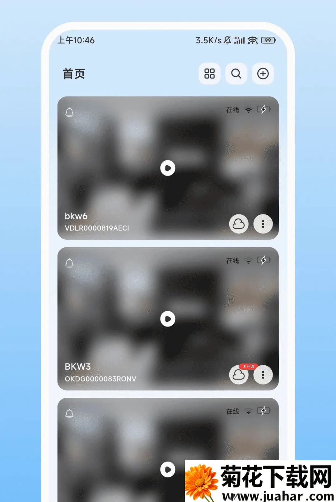 Nulvue���������ֻ���v2.0.1 �ٷ�����
