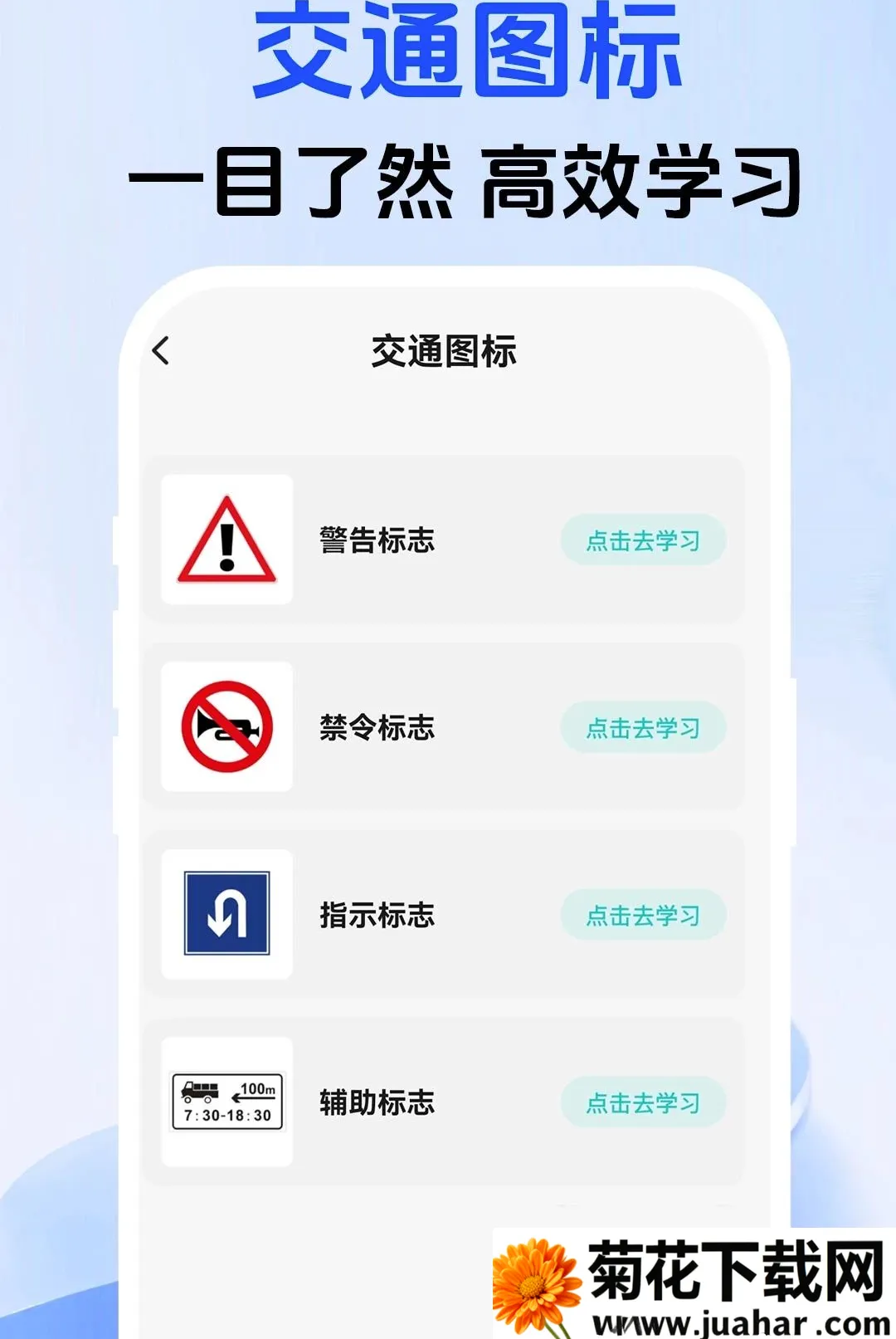 ���տ���һ֤ͨ����2026�ٷ����°汾v1.0.1 �ٷ�����