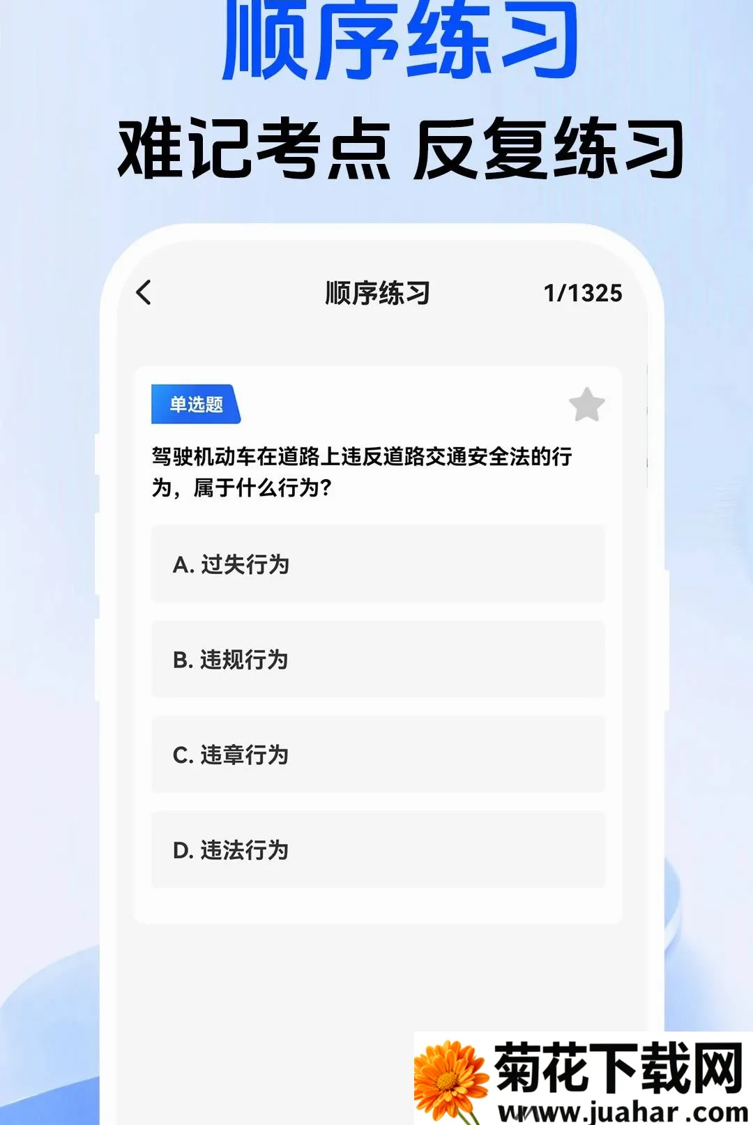 ���տ���һ֤ͨ����2026�ٷ����°汾v1.0.1 �ٷ�����