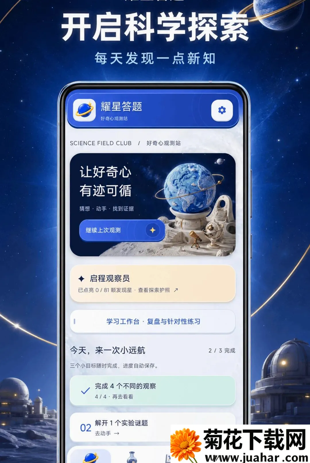 ҫ�Ǵ���(���⸴��ƽ̨)v1.0.2-o �ٷ�����