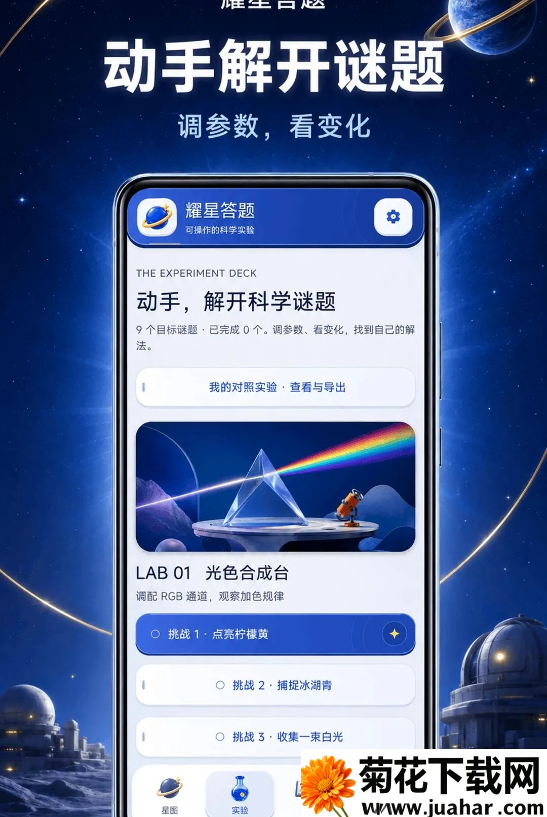 ҫ�Ǵ���(���⸴��ƽ̨)v1.0.2-o �ٷ�����