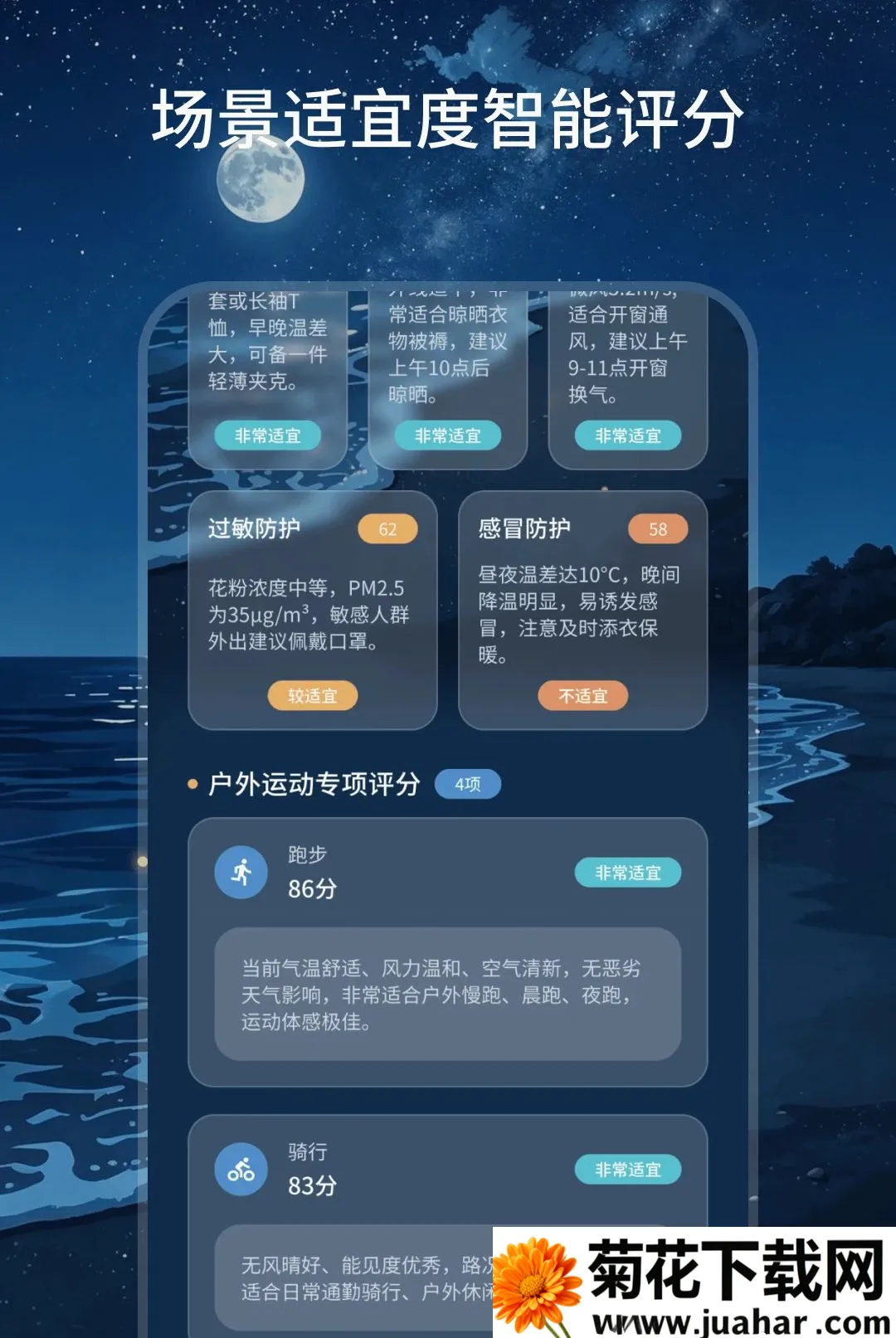 ��˷����(���������)v2.0.0 ��׿��