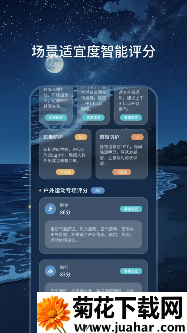 ��˷����(���������)v2.0.0 ��׿��