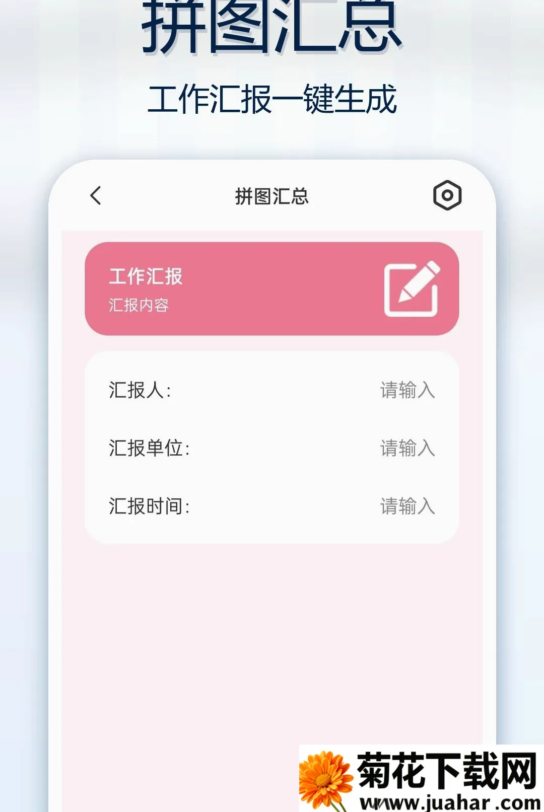 �Զ���ˮӡ��ԭ�������(ˮӡ�������)v1.0.0 ��׿��
