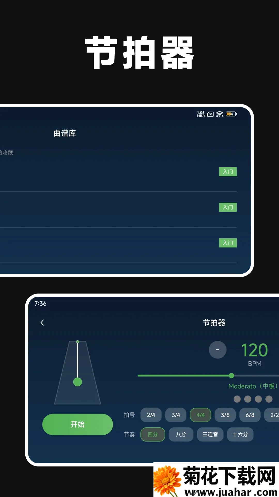 ���Ӹ��ٴ�ʦ2026���°汾v1.3.0 �ֻ���