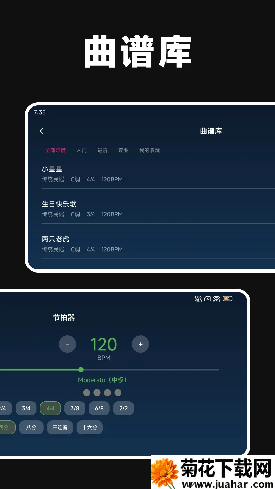 ���Ӹ��ٴ�ʦ2026���°汾v1.3.0 �ֻ���