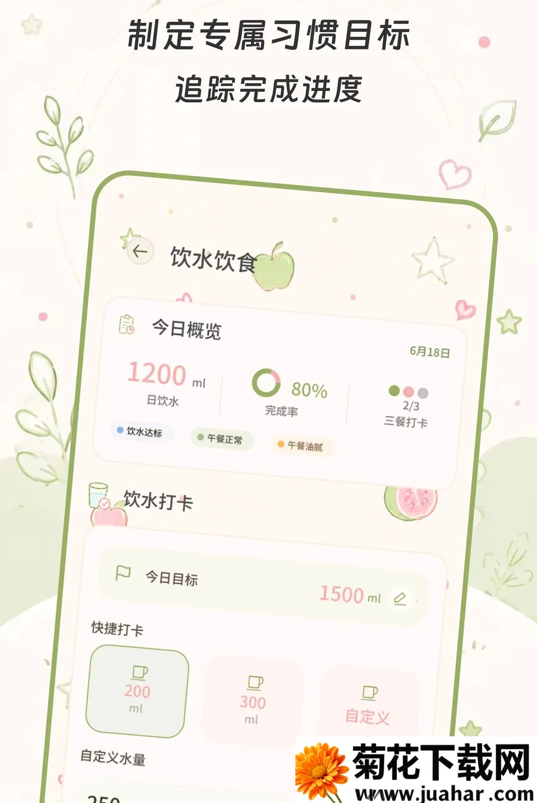 ���Ľ��������ֻ���v2.0.0 �ֻ���