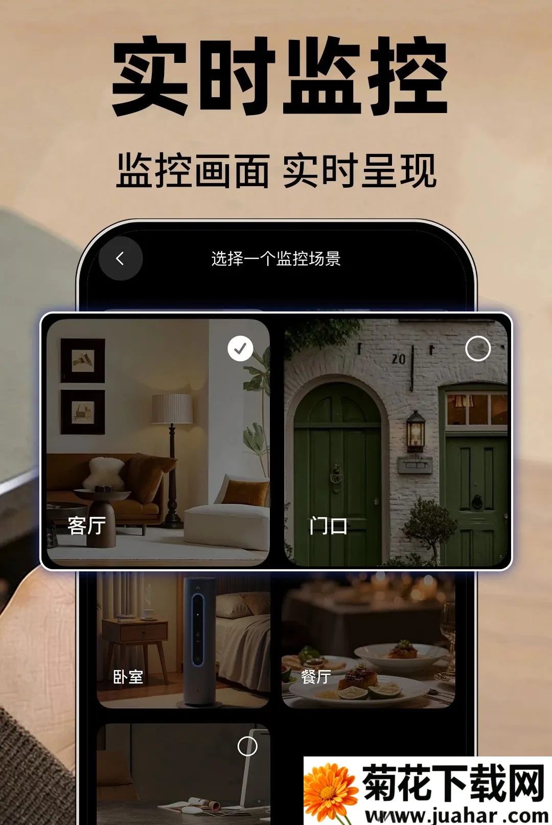 �ֻ���س��忴��(�ֻ�Զ�̿��ҹ���)v1.0.1 �ֻ���