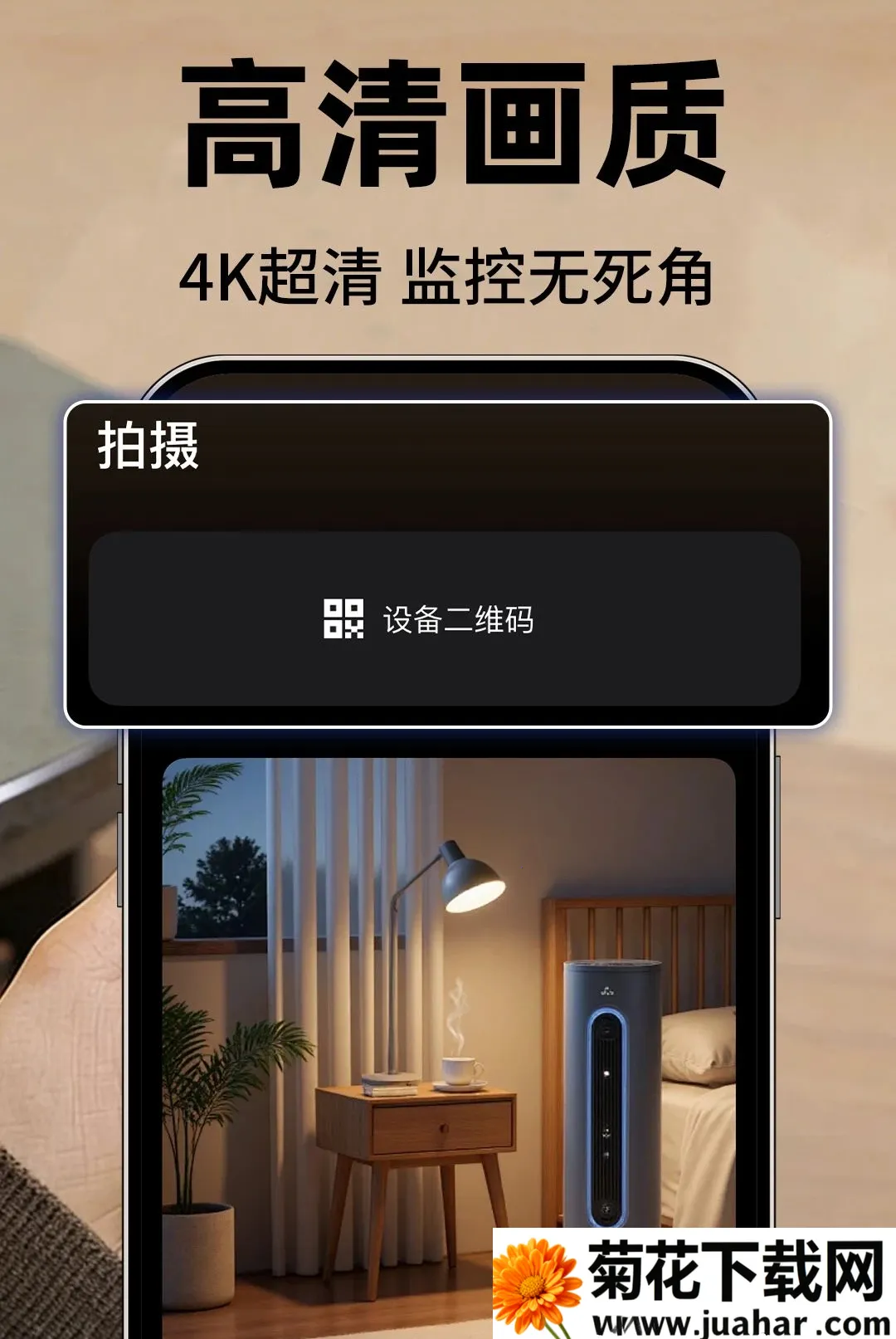 �ֻ���س��忴��(�ֻ�Զ�̿��ҹ���)v1.0.1 �ֻ���