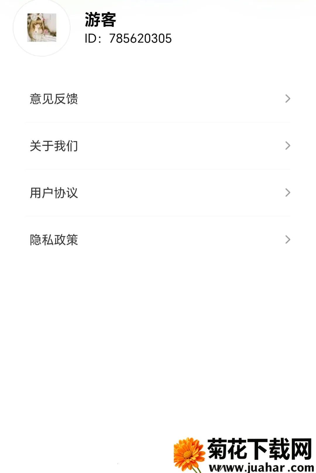 ���ˮʦ2026���°汾v1.0.1.2710141858 �ٷ�����