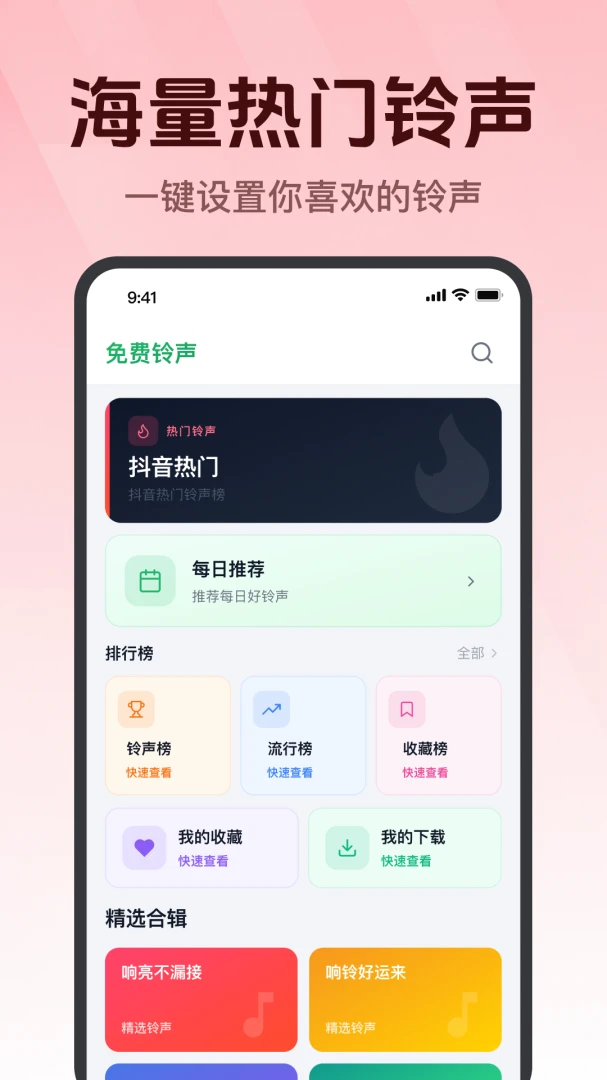 ������ѡ���(��������ƽ̨)v1.0.1.1002 �ٷ�����
