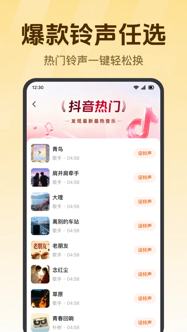 ������ѡ���(��������ƽ̨)v1.0.1.1002 �ٷ�����