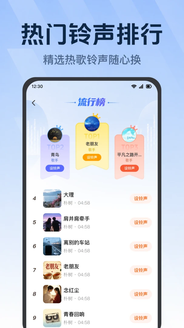 ������ѡ���(��������ƽ̨)v1.0.1.1002 �ٷ�����
