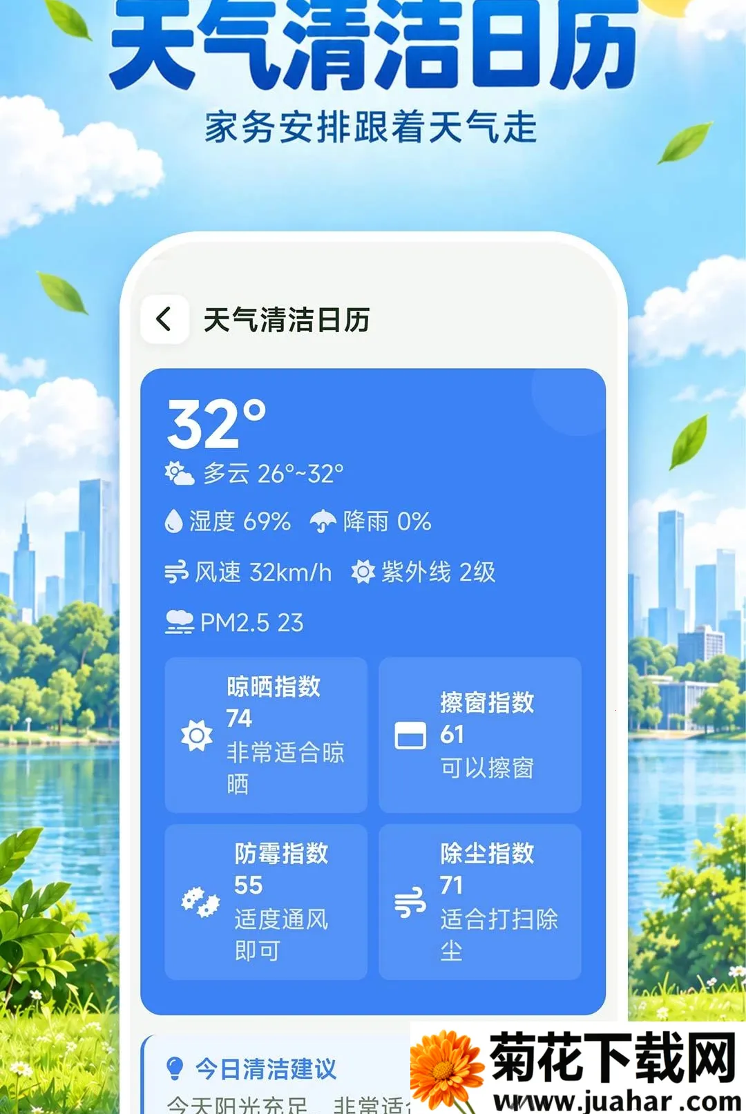 ��֪��ˮ����(��������Ӧ��)v1.0.0 ��Ѱ�