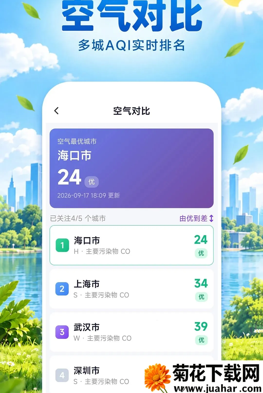 ��֪��ˮ����(��������Ӧ��)v1.0.0 ��Ѱ�