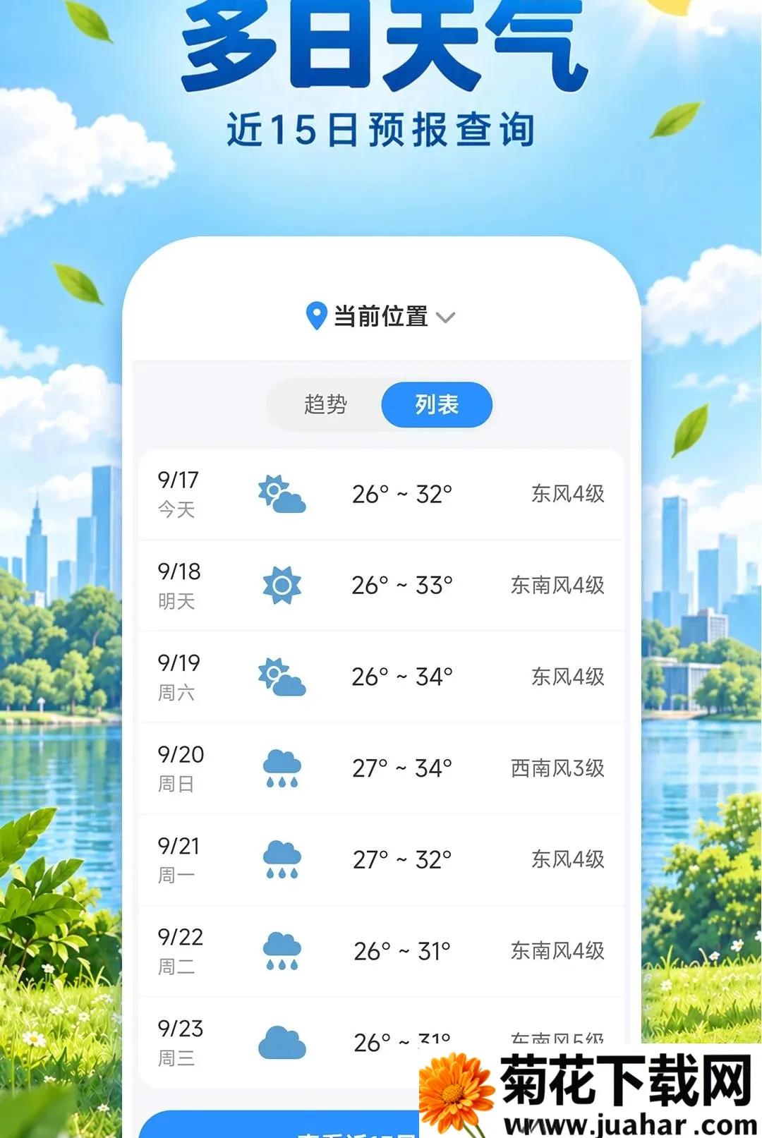 ��֪��ˮ����(��������Ӧ��)v1.0.0 ��Ѱ�